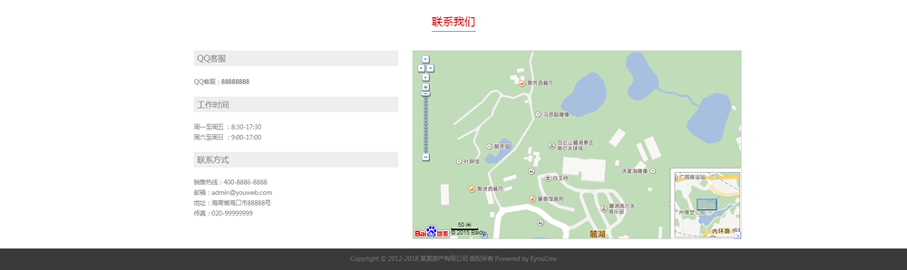 广东海之蓝房地产官网(图5)