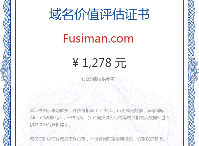 fusiman.com(图1)