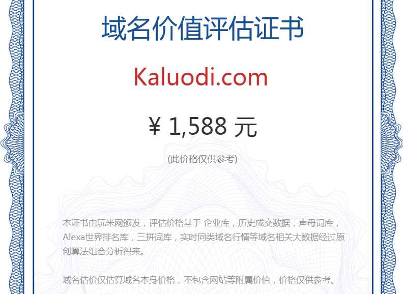 kaluodi.com(图1)