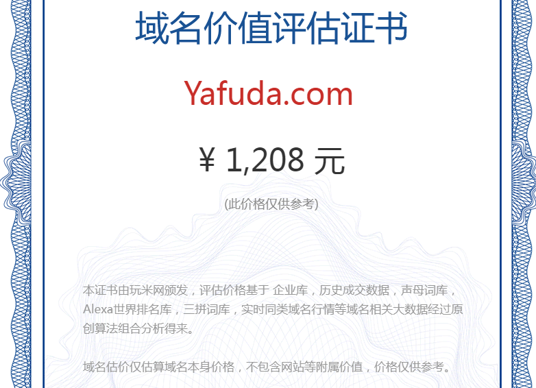 yafuda.com(图1)