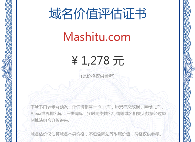 mashitu.com(图1)