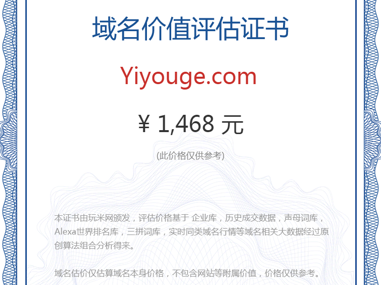 yiyouge.com(图1)