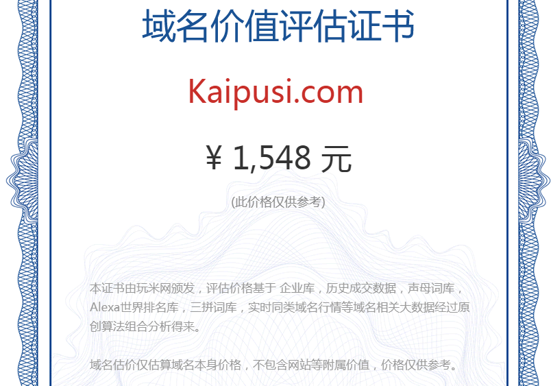kaipusi.com(图1)