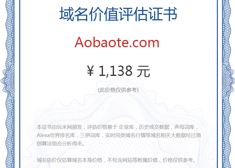 aobaote.com(图1)