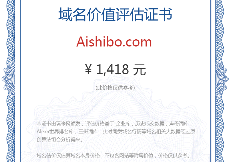 aishibo.com(图1)