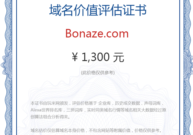 bonaze.com(图1)