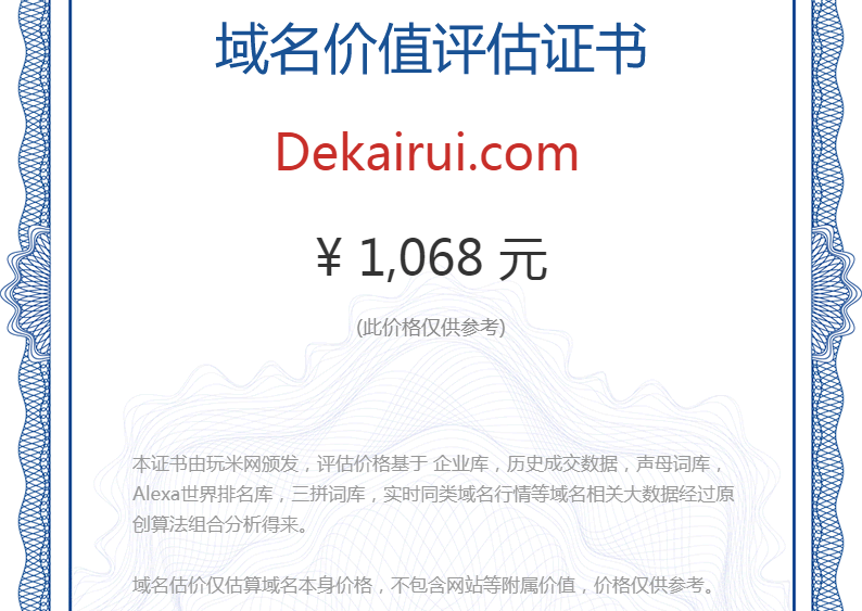 dekairui.com(图1)