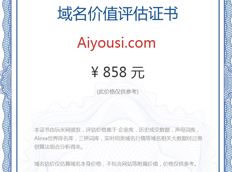 aiyousi.com(图1)