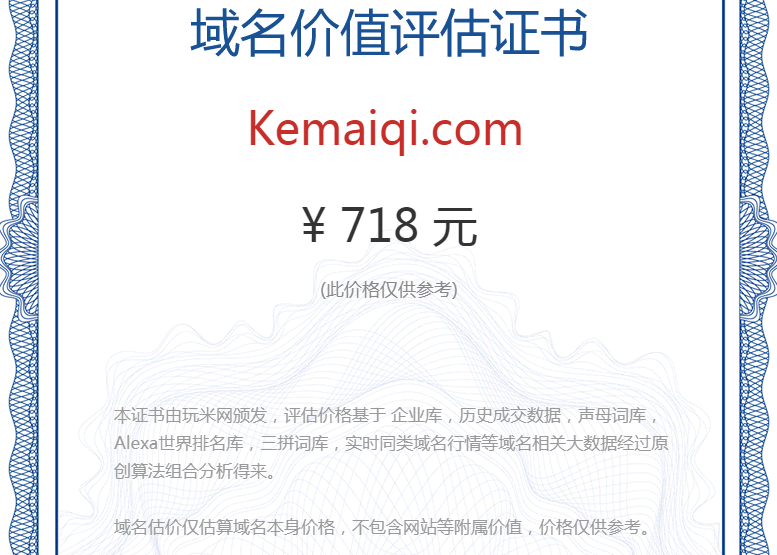 kemaiqi.com(图1)