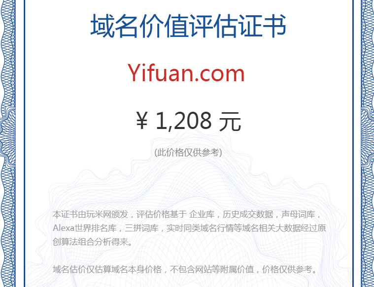 yifuan.com(图1)