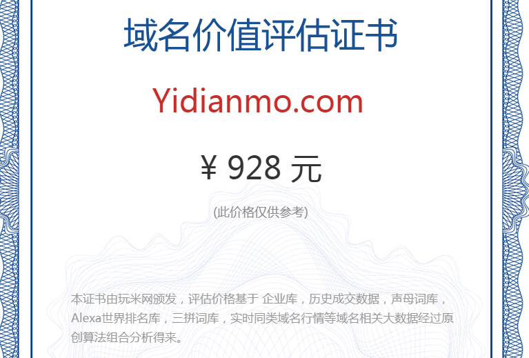 yidianmo.com(图1)