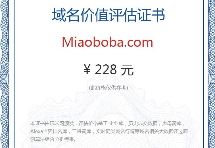miaoboba.com(图1)